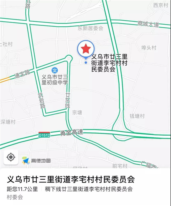 义乌李宅麻糖礼盒免费领还能现场体验切麻糖